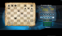 Скриншот №4 для игры Гроссмейстер 3