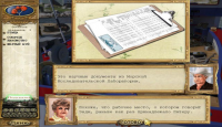 Скриншот №2 для игры Она написала убийство