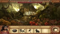 Скриншот №2 для игры Приключения Синдбада
