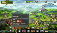 Скриншот №3 для игры Сокровища Монтесумы 2