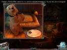 Скриншот №2 для игры Жестокие истории: Собачье сердце